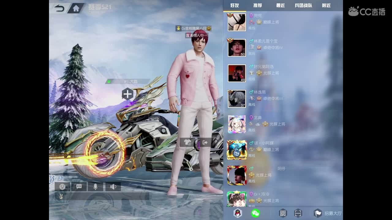 祝大家新年快乐，开开心心每一天，颖儿 第2段