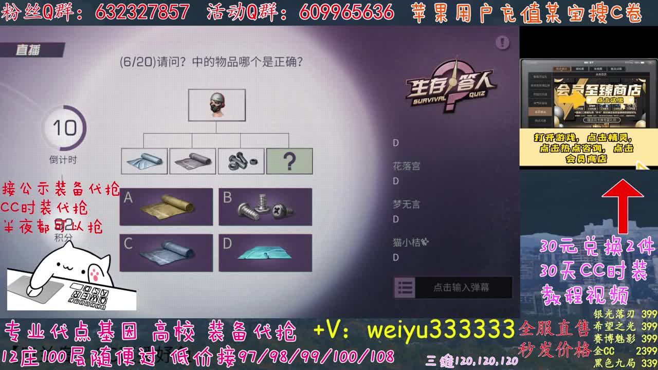 高校竞速卡层滴滴