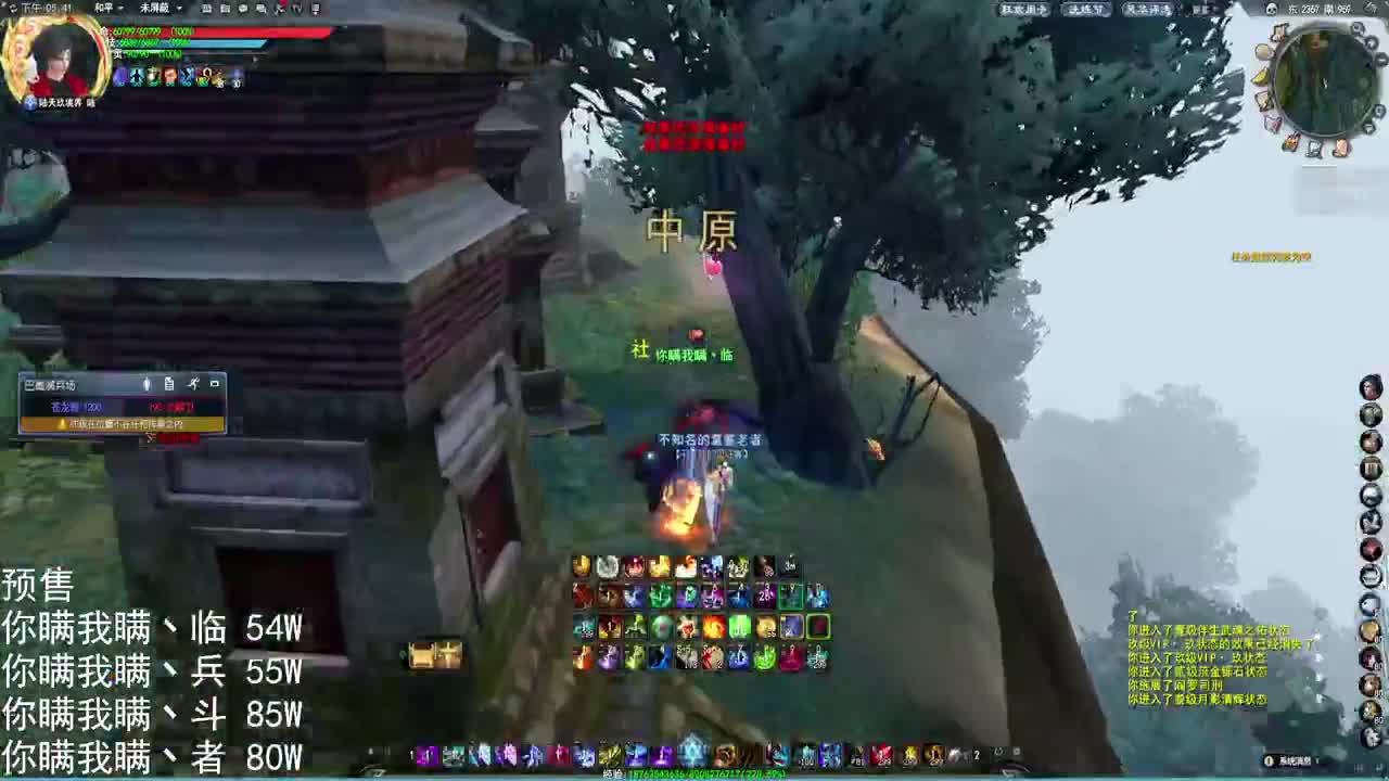 50手包退魔 第1段