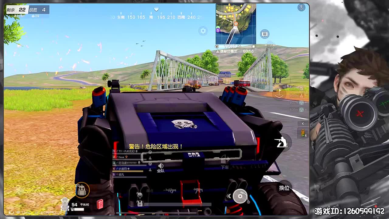 岁岁平安 第2段