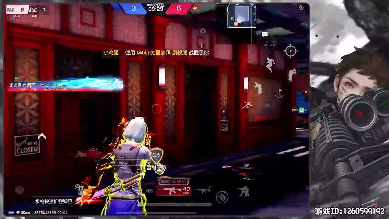 岁岁平安 第3段