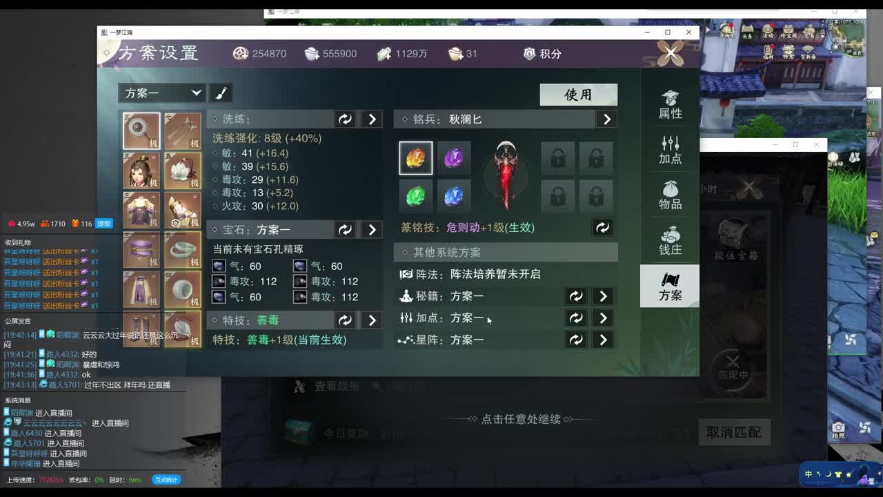 家人们新年快乐恭喜发财~ 第1段