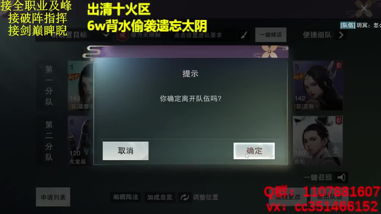 家人们新年快乐恭喜发财~ 第2段