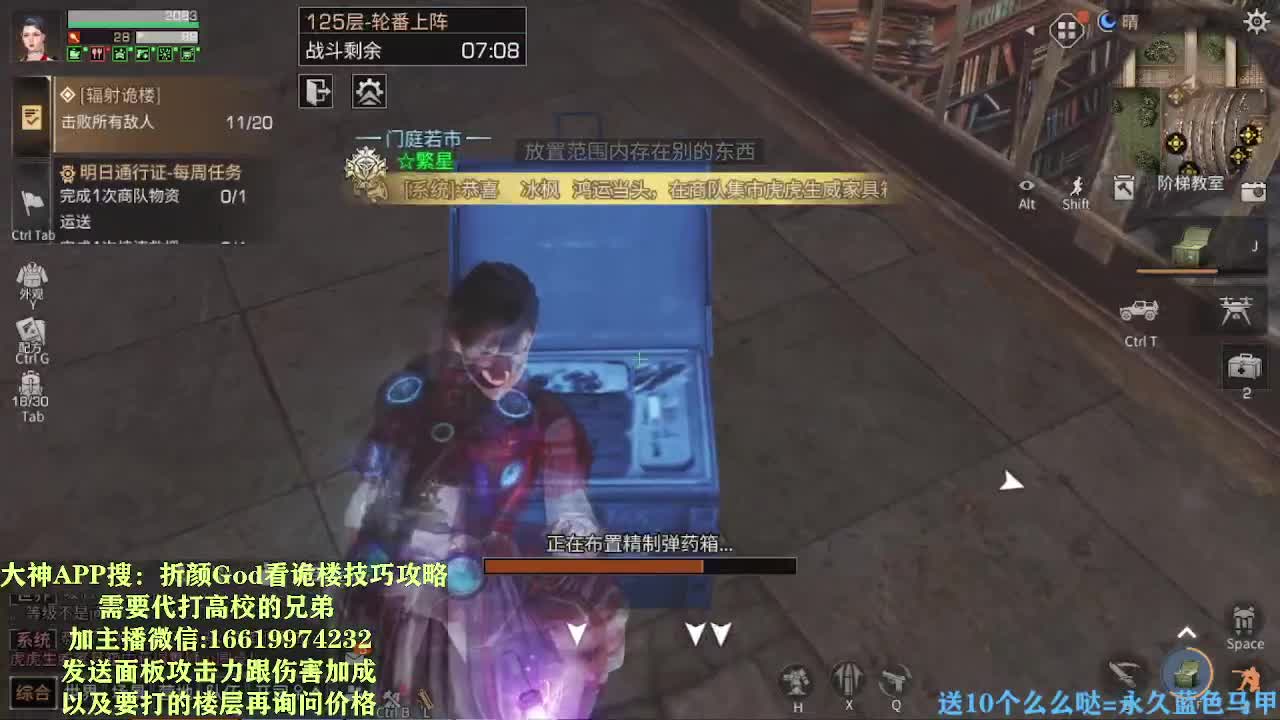 折颜God低价接高校
