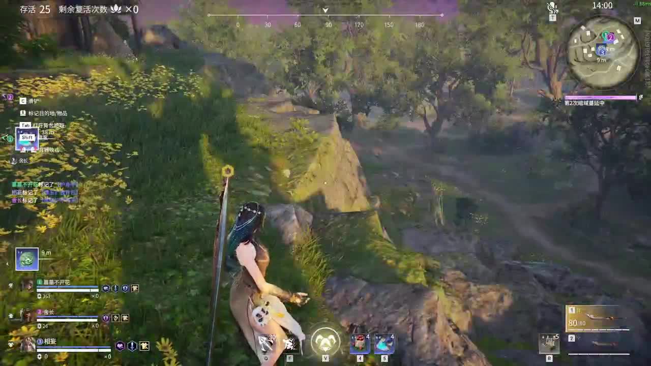 网易CC第一气人主播 第2段