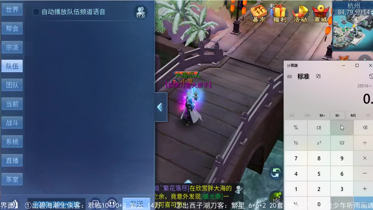 新年快乐 第2段