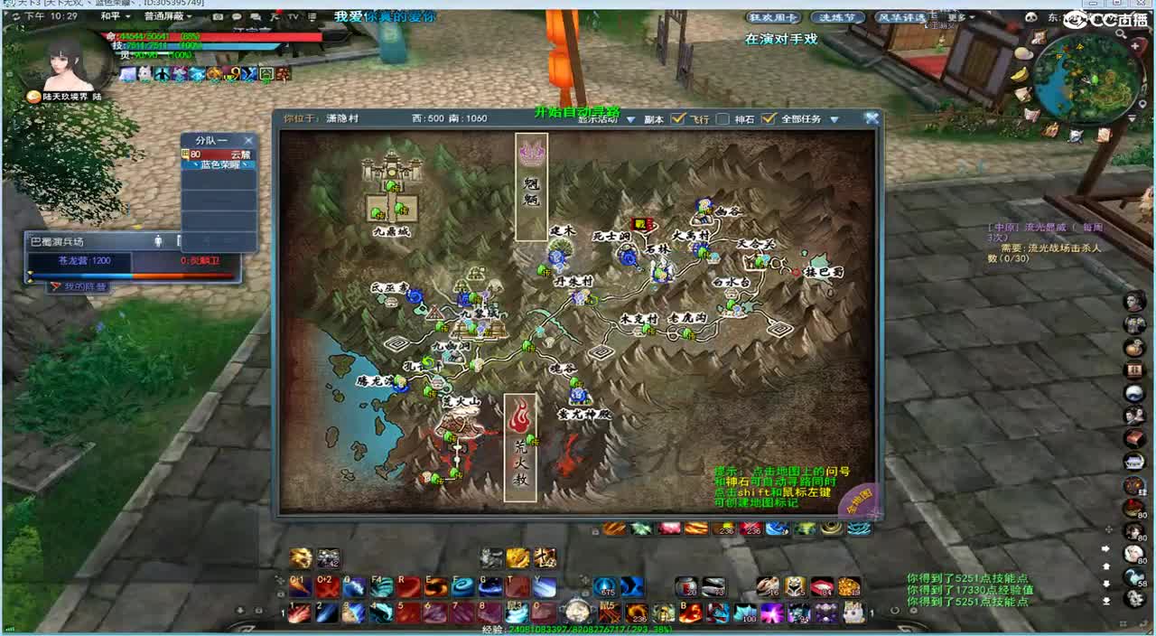 虎年快乐 第1段