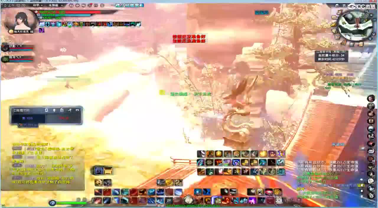 虎年快乐 第2段