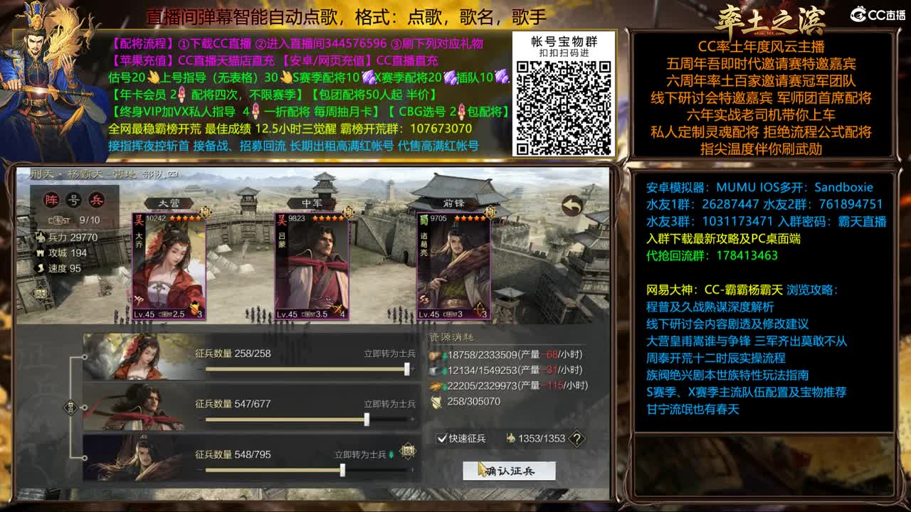 新春配将全场半价 第1段