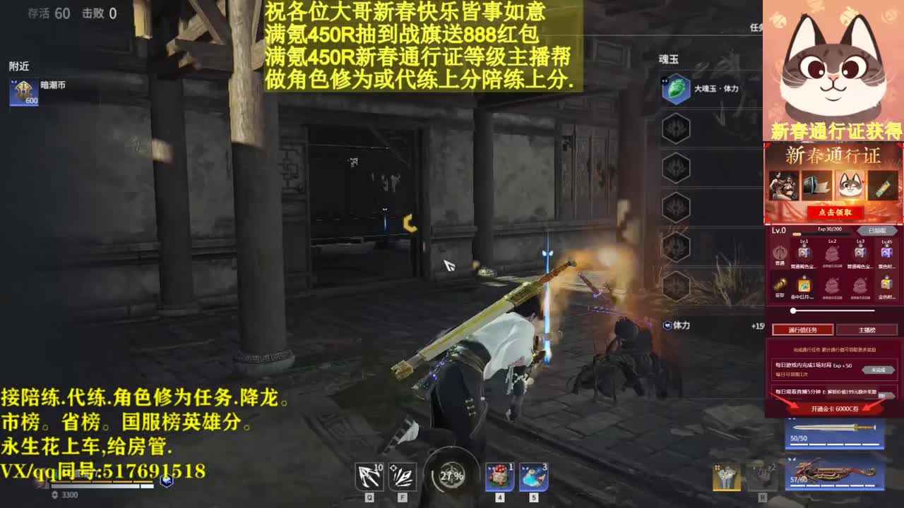 送飞梭抽战旗高端电脑，满氪额外送...! 第1段