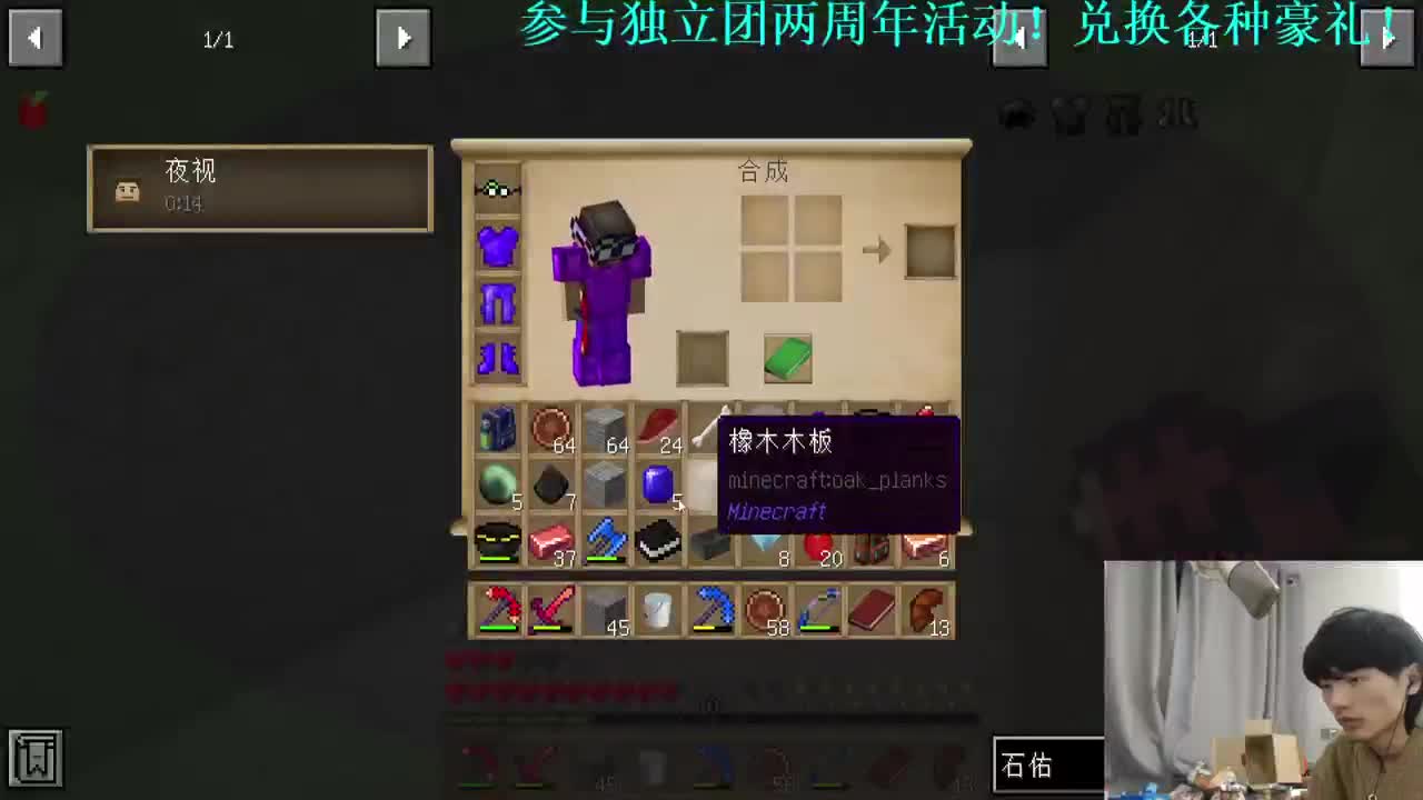 2月7号378两周年！ 第1段