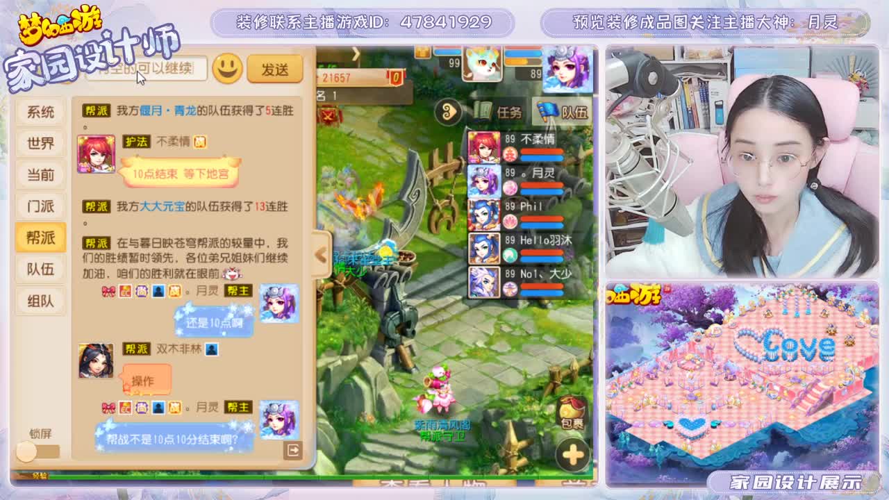 陪你过春节 第3段