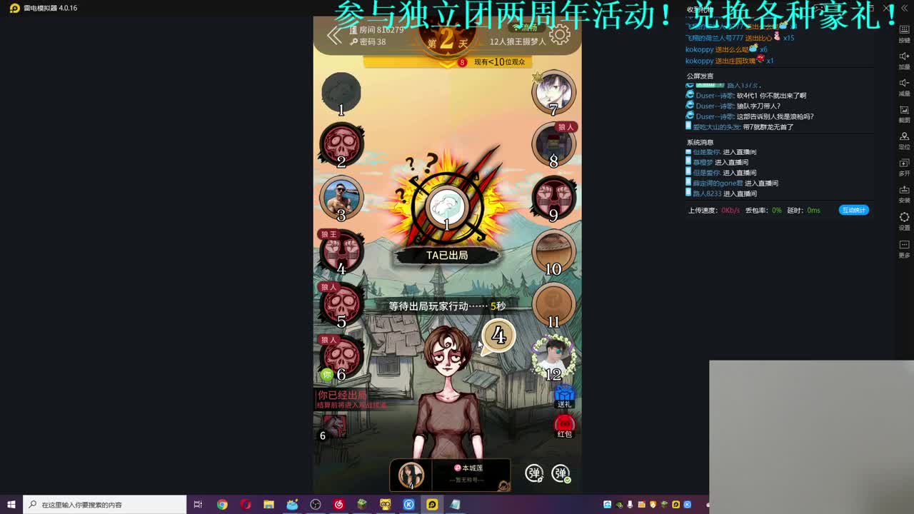 2月7号378两周年！ 第3段
