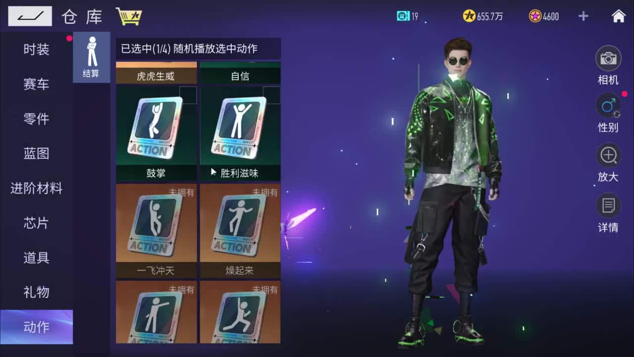100 400 1200 礼盒