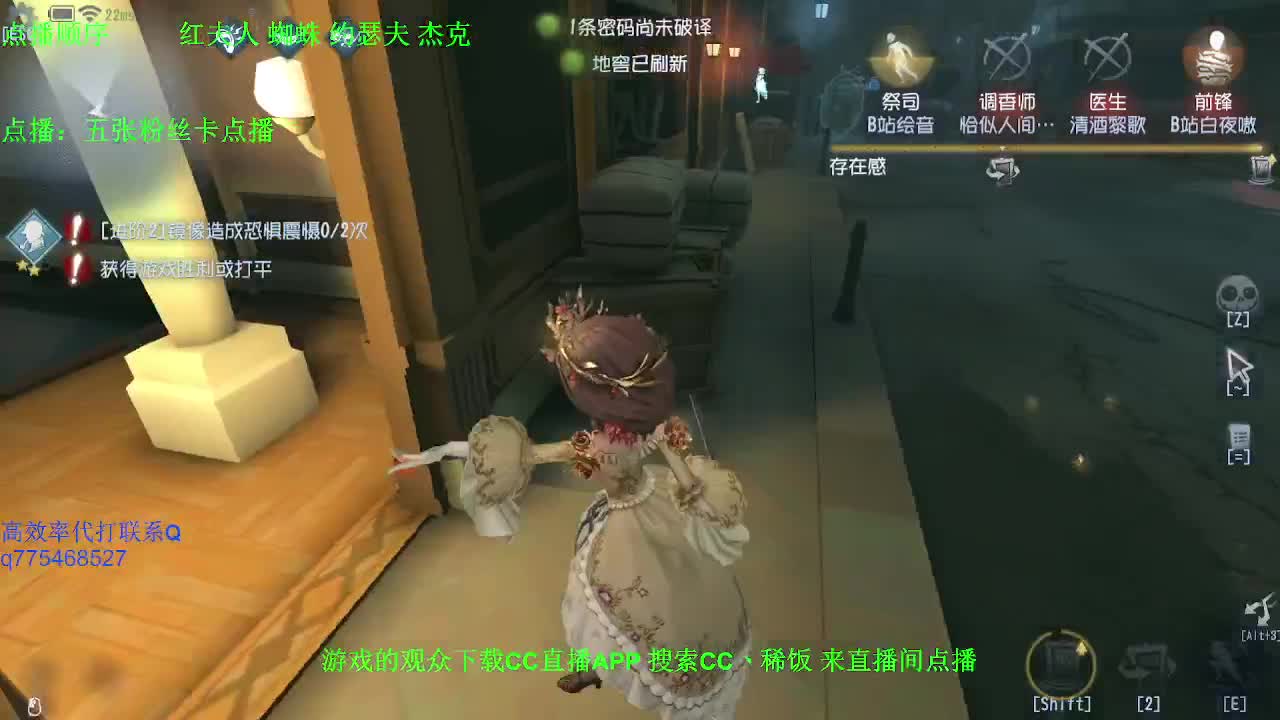监管者点播~