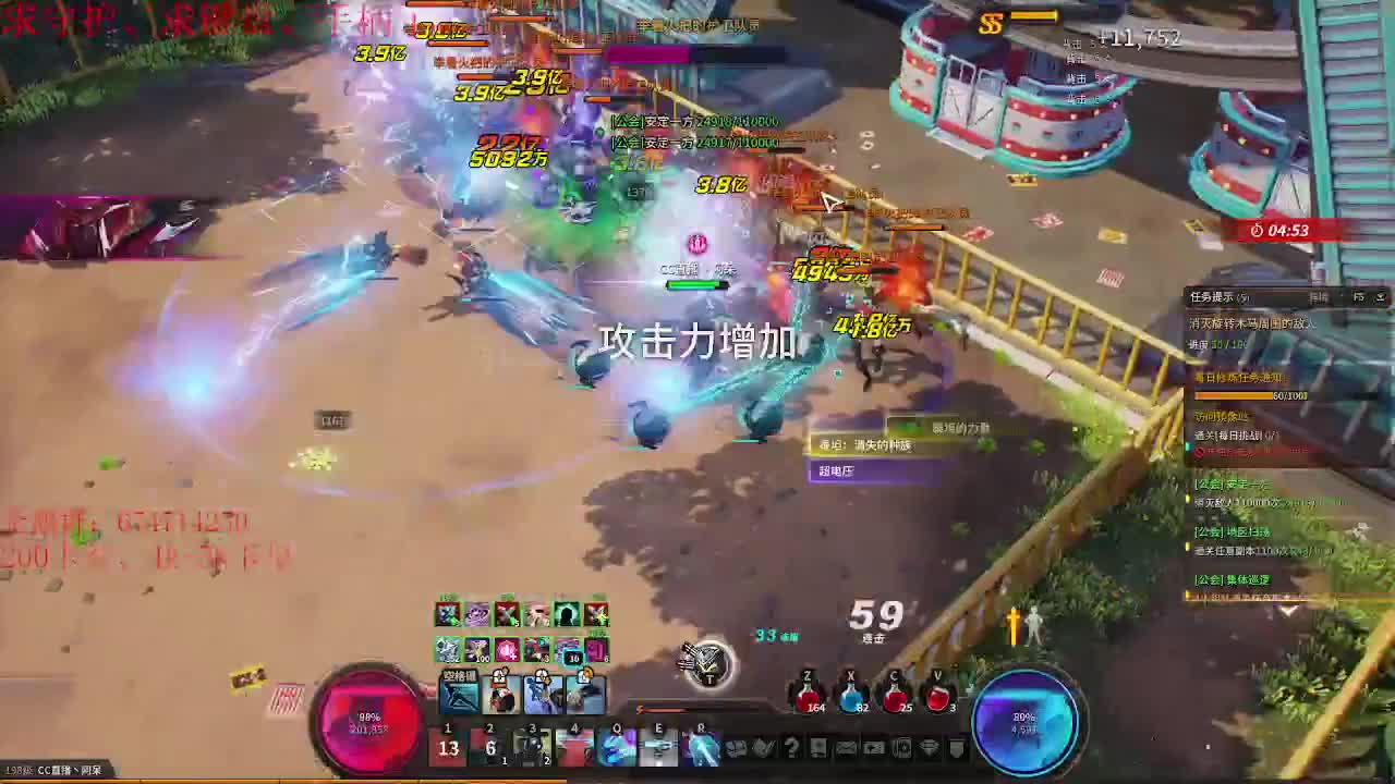 消逝的光芒2！启动！ 第1段