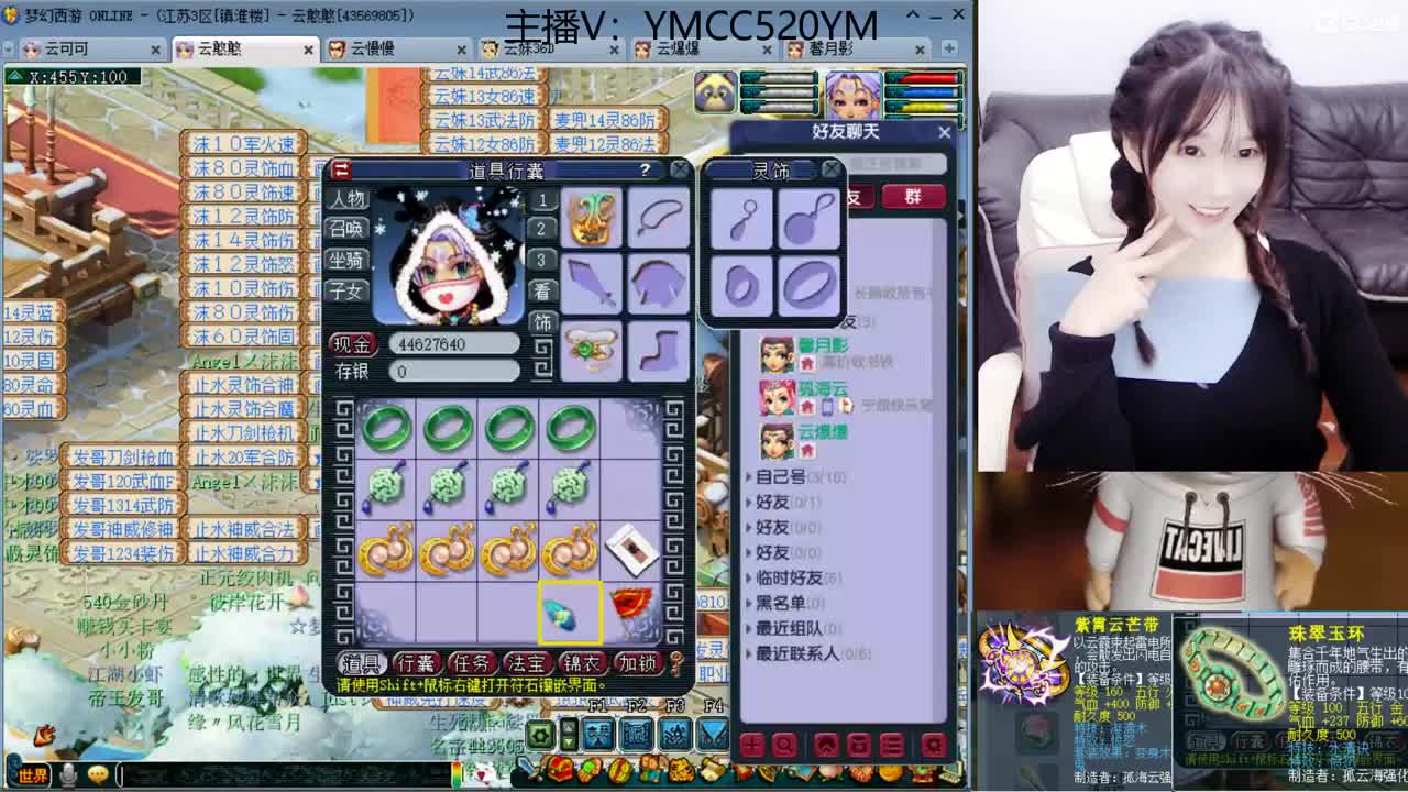资源周最后一天，来玩呀 第1段
