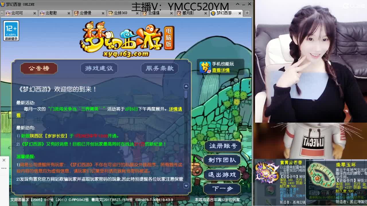资源周最后一天，来玩呀 第2段
