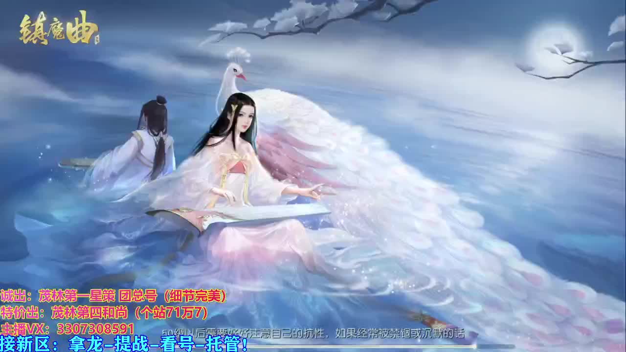 新年快乐虎年大吉 第1段