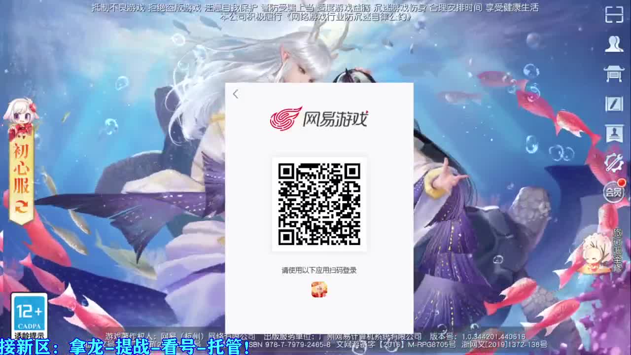 新年快乐虎年大吉 第3段