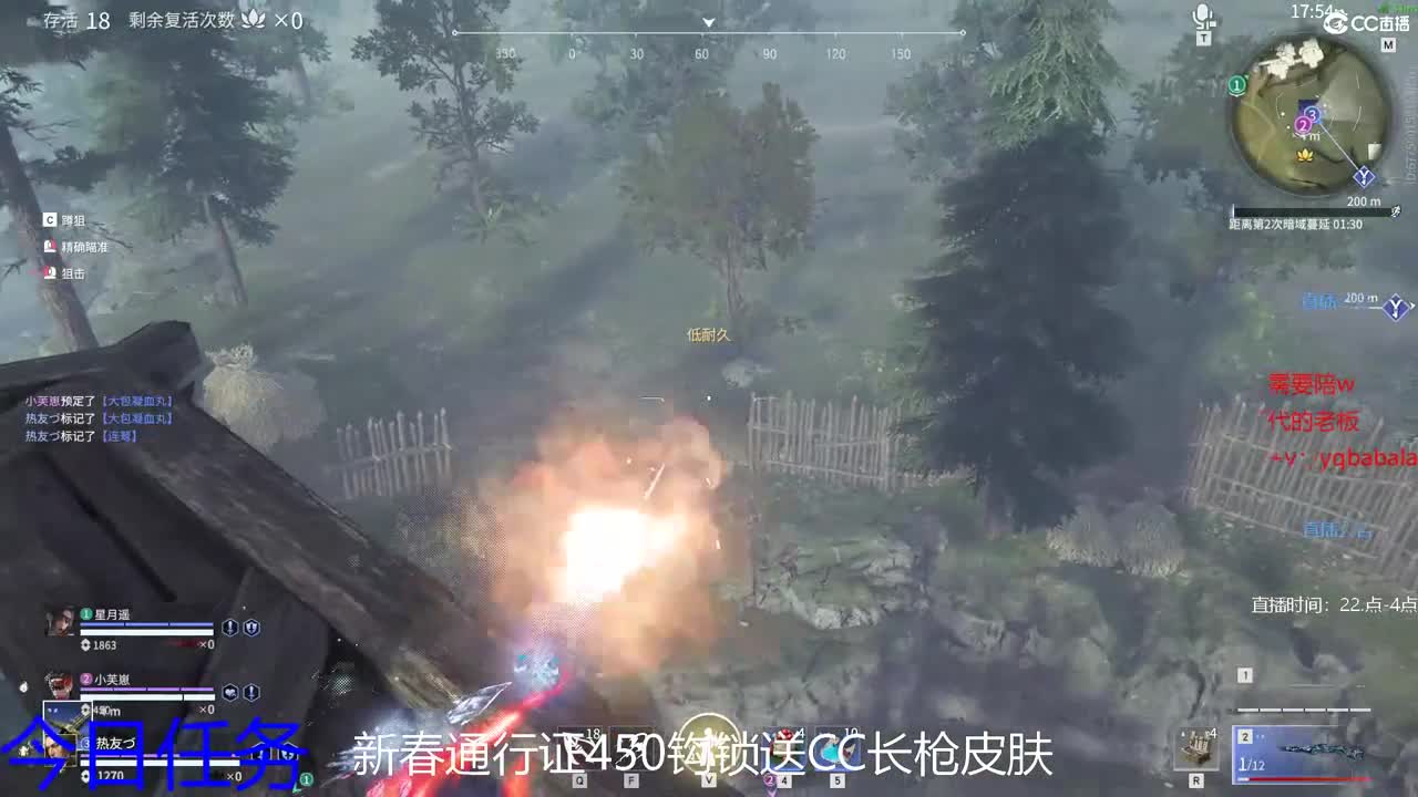 有车位！带水友上失魂斩2h 第1段