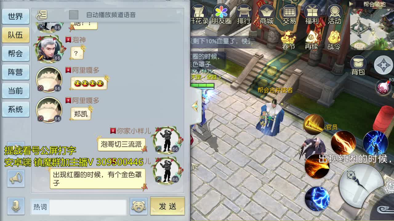 初心服：新年快乐~ 第1段