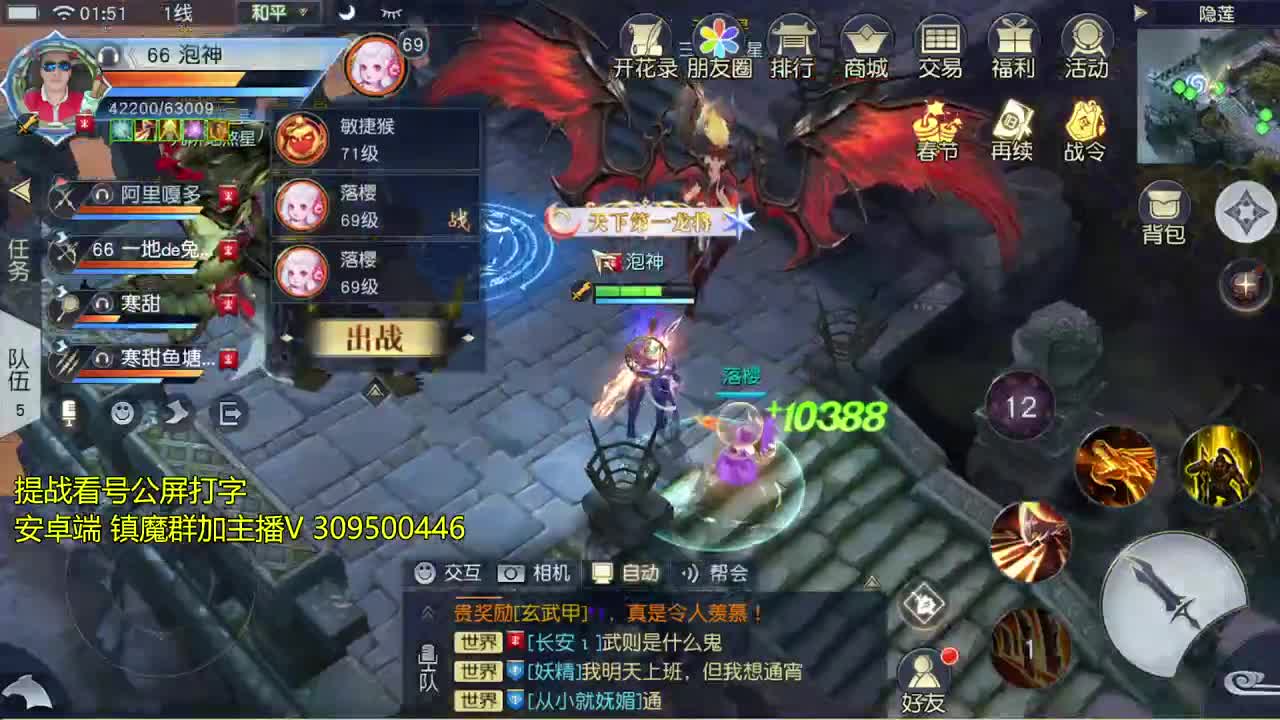 初心服：新年快乐~ 第2段