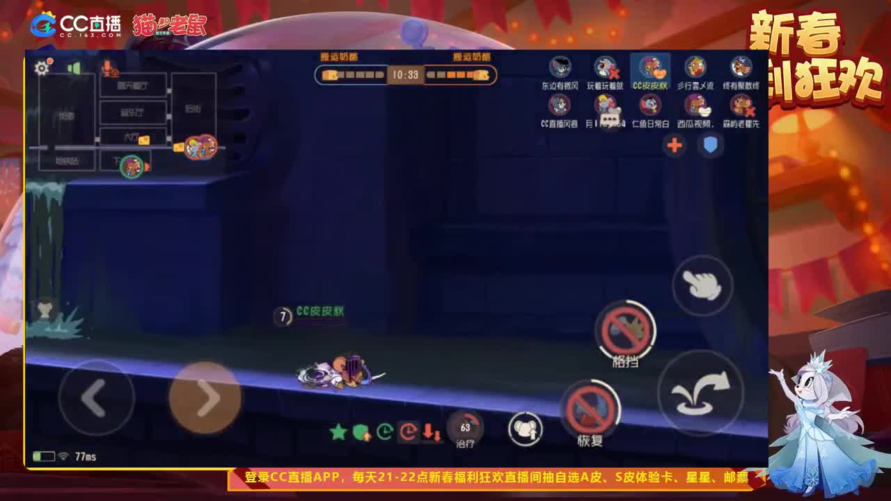 抽奖送s皮，星星邮件道具~ 第1段