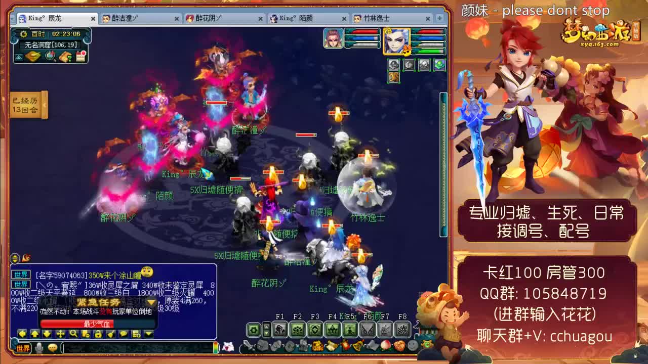 中岳嵩山175专业归墟生死：新年快乐 第1段