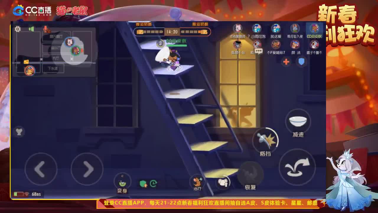 抽奖送s皮，星星邮件道具~ 第2段