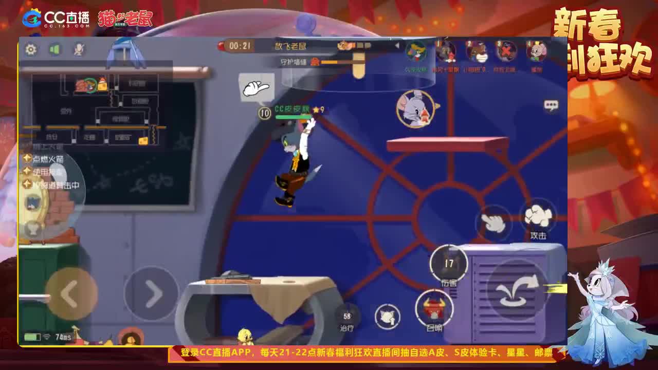 抽奖送s皮，星星邮件道具~ 第3段