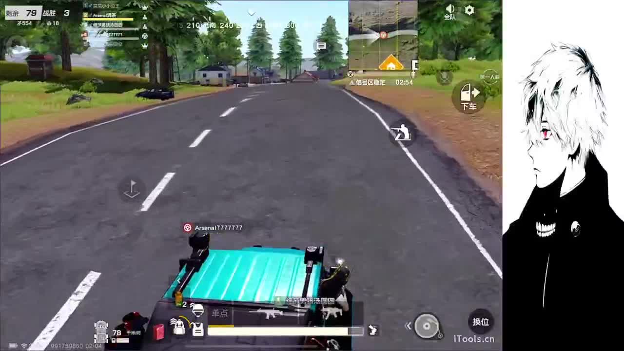 祝大家新年快乐 第2段