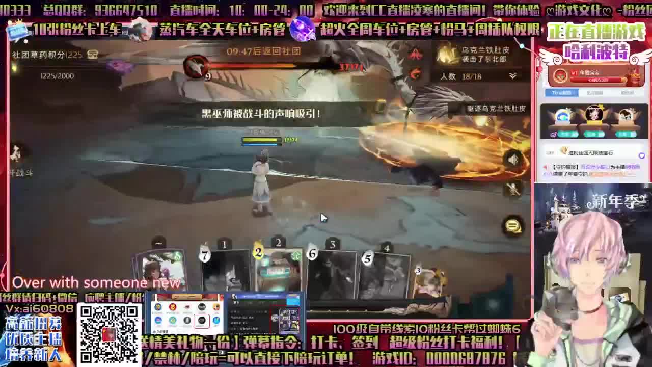 新赛季，你上分了嘛？ 第1段