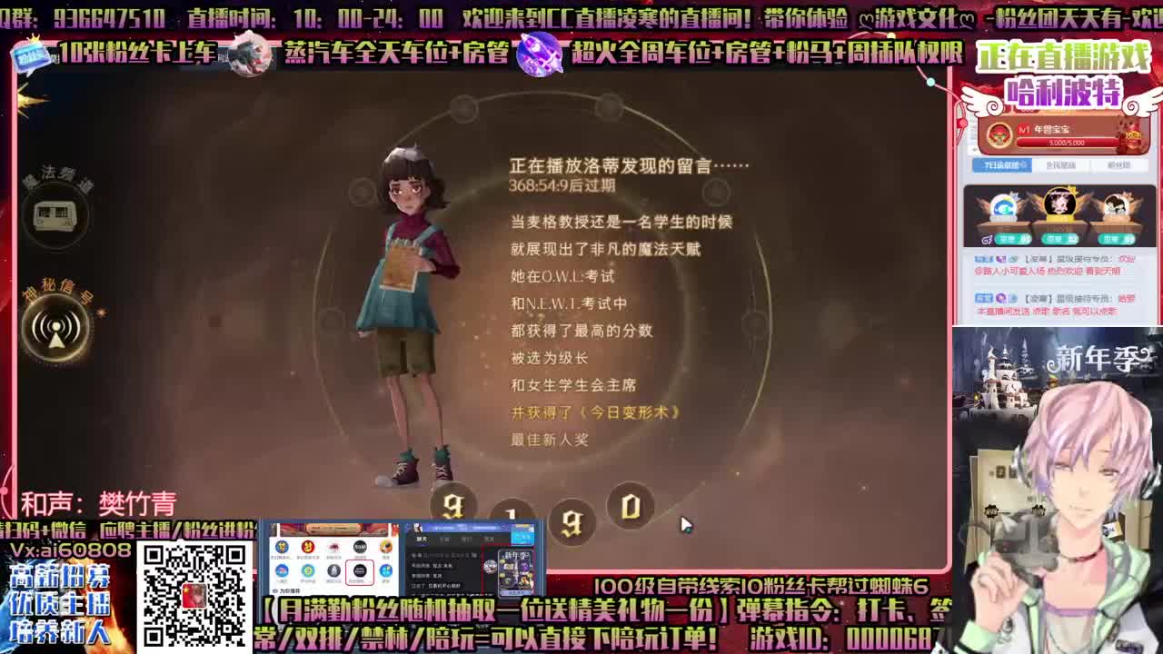 新赛季，你上分了嘛？ 第2段