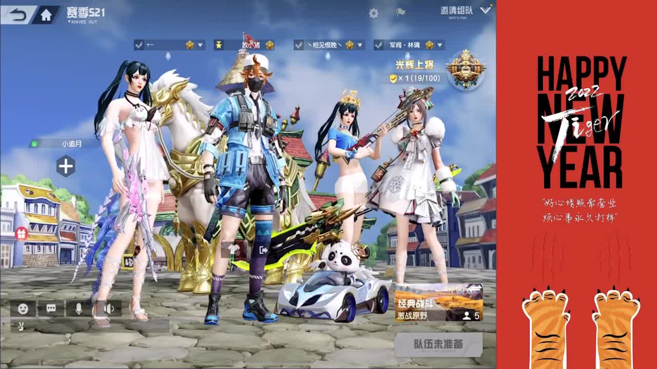 好人Re妹妹赞助比赛 第3段