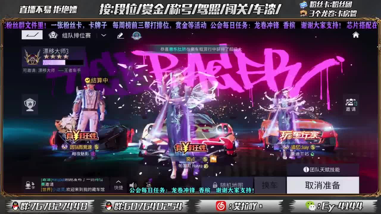 祝大家新年快乐！ 第1段