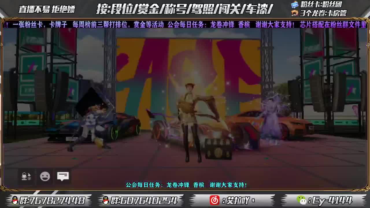 祝大家新年快乐！ 第2段