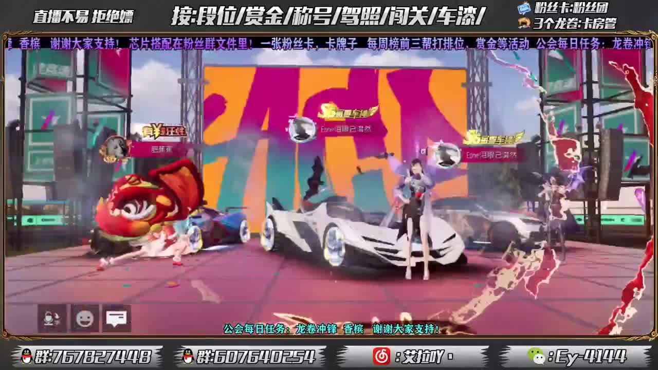 祝大家新年快乐！ 第3段