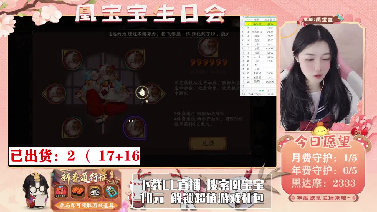 招财提速车速来！强魂！ 第1段