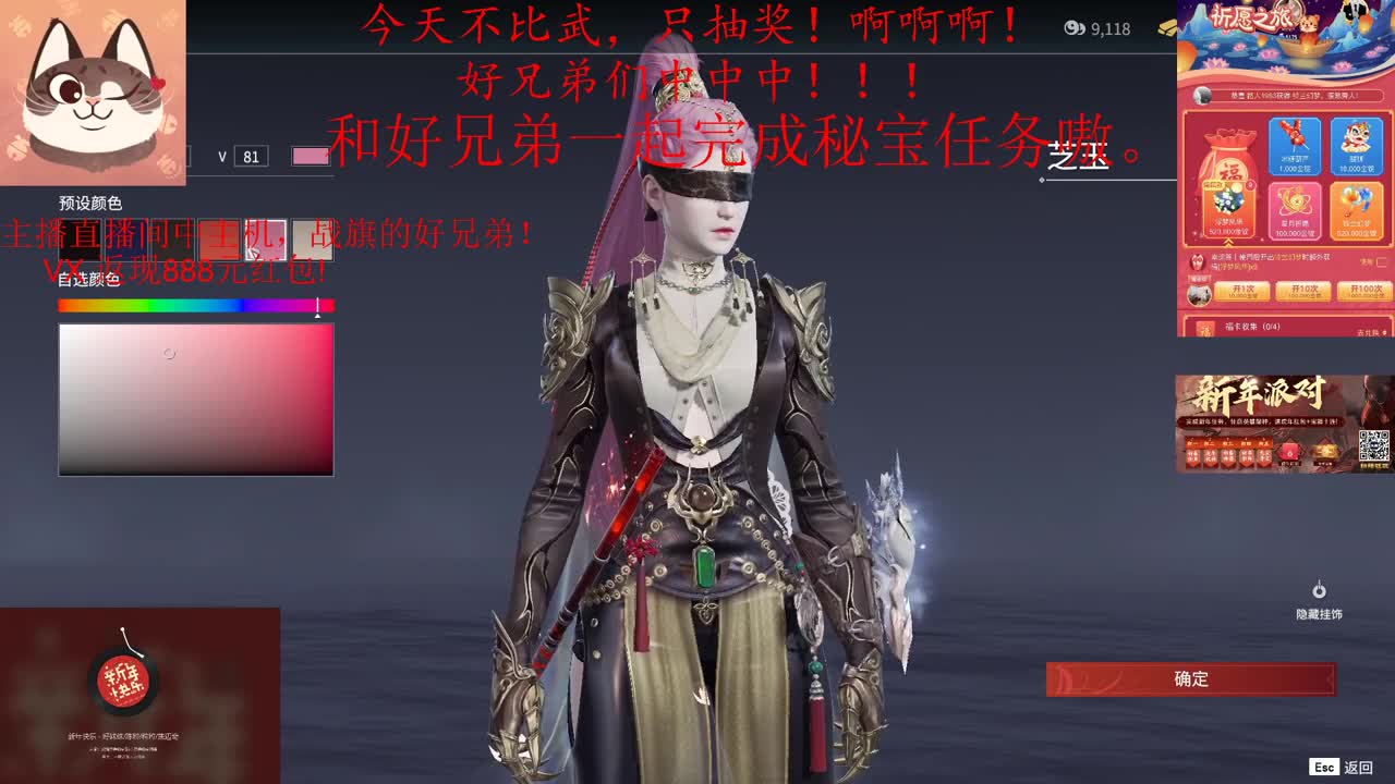 吃饭