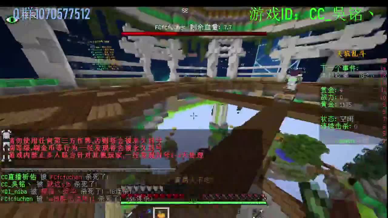 新人主播第一天直播 第1段