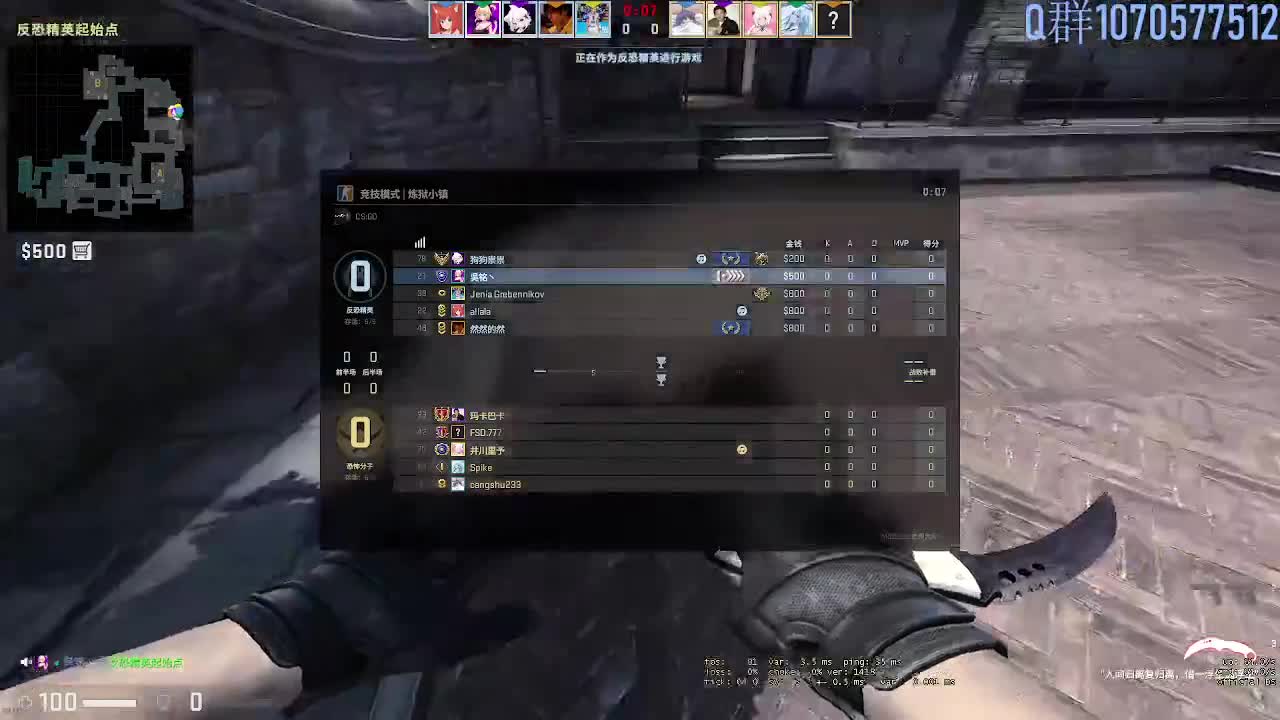 新人主播第一天直播 第3段