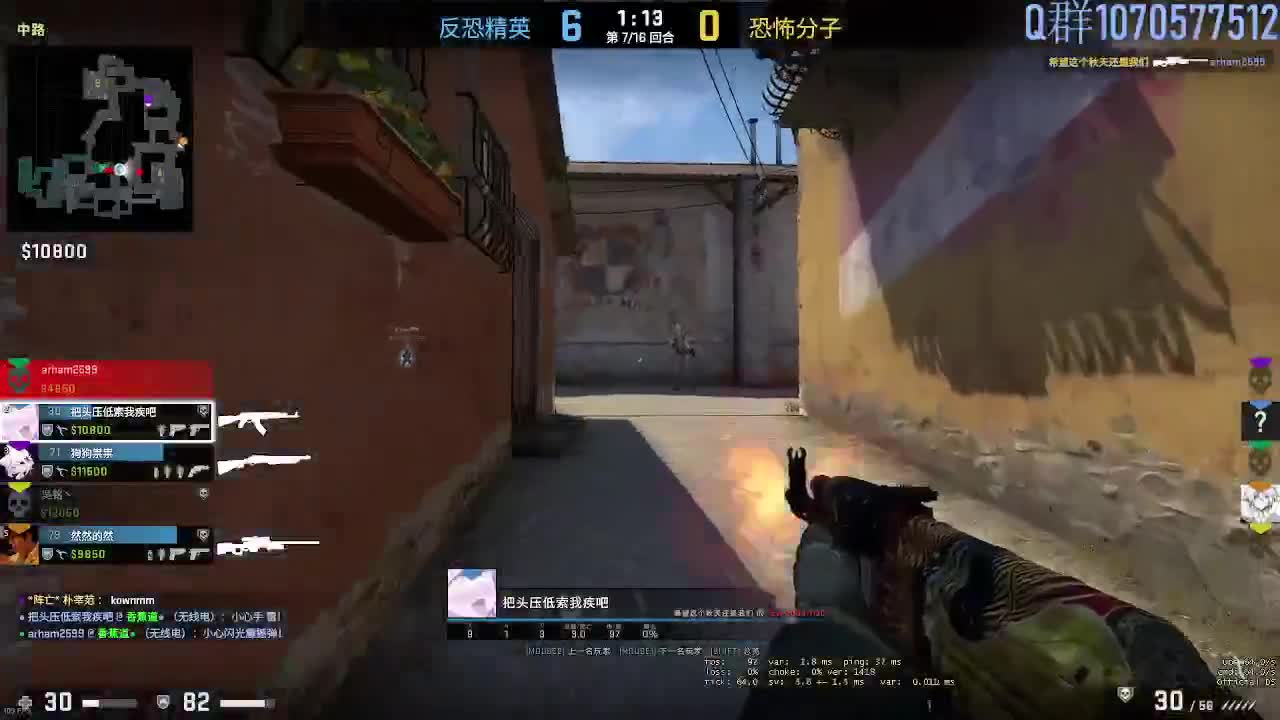 新人主播第一天直播 第4段