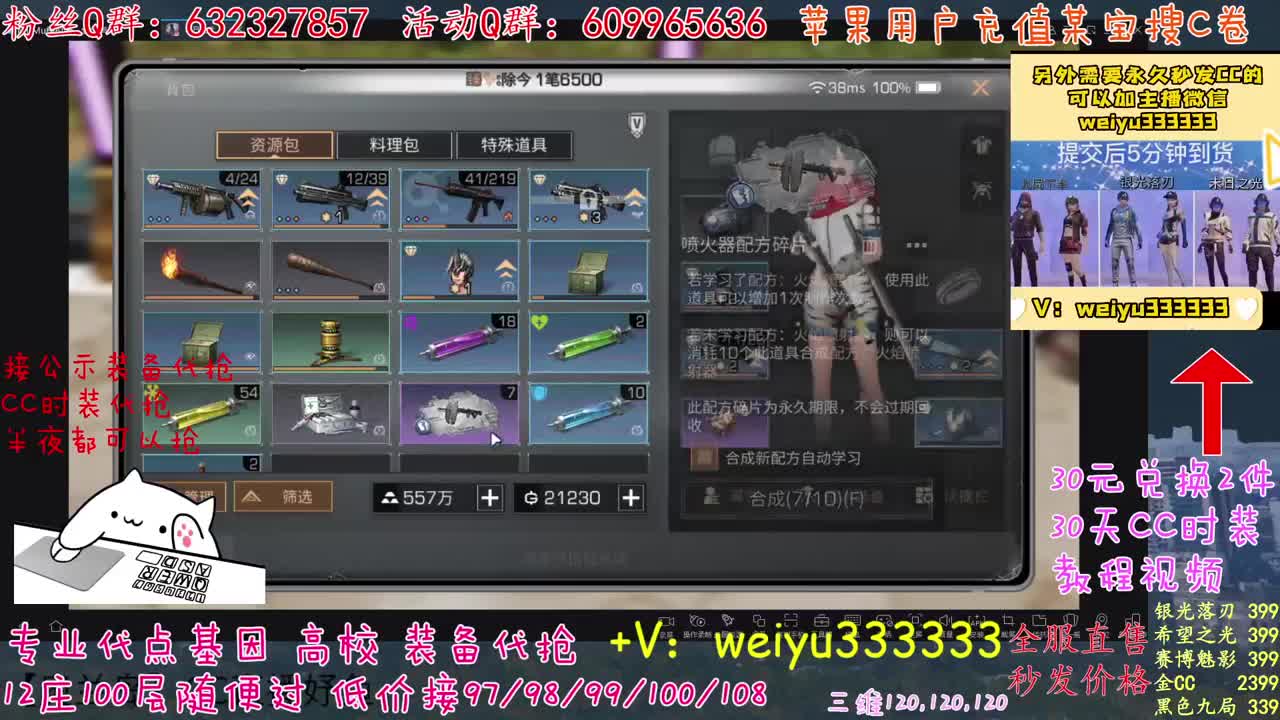 高校竞速卡层滴滴