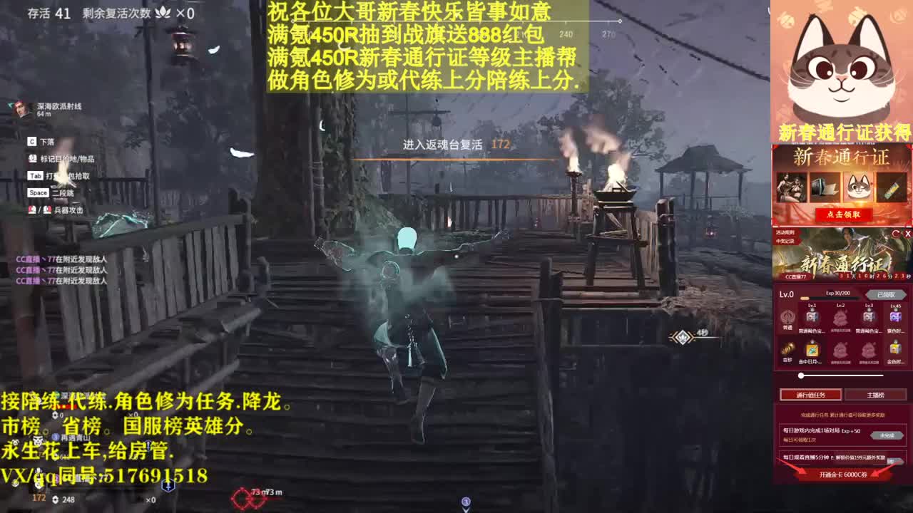 赛季末接单接单奥！ 第1段