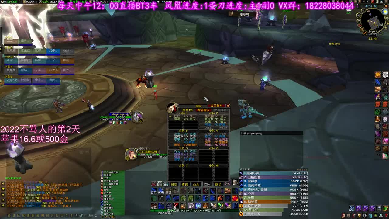 预感出刀 第1段