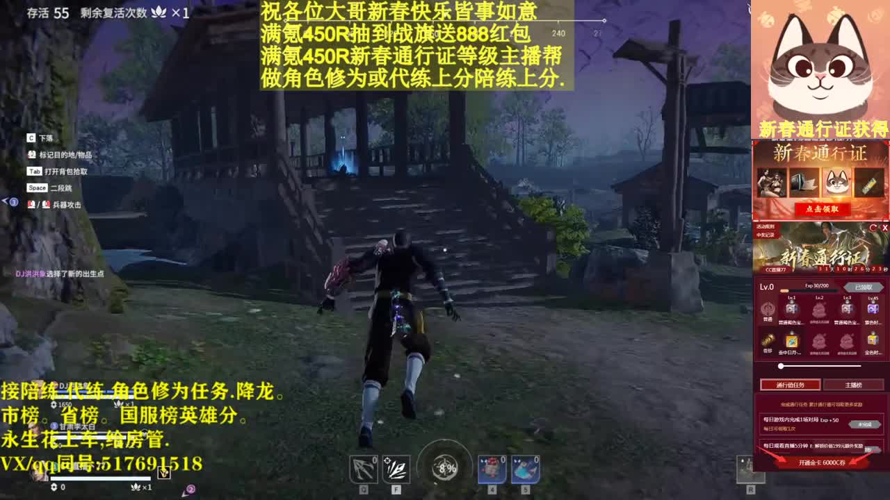 赛季末接单接单奥！ 第2段
