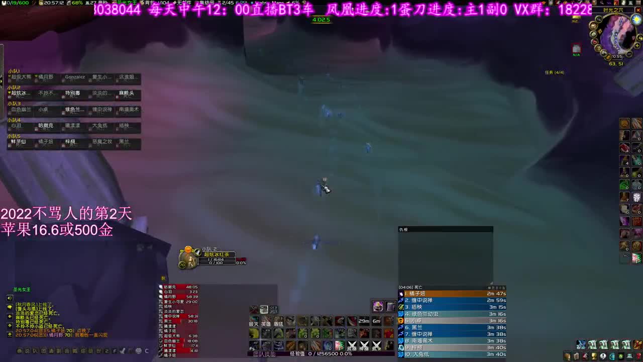 预感出刀 第4段