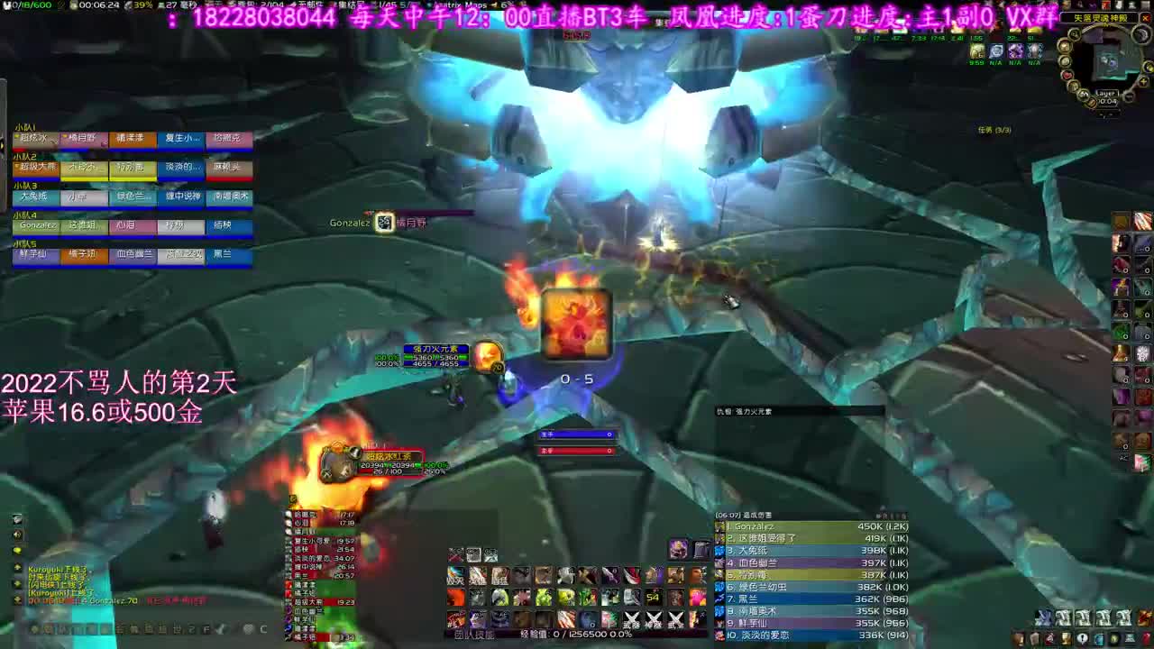 预感出刀 第5段