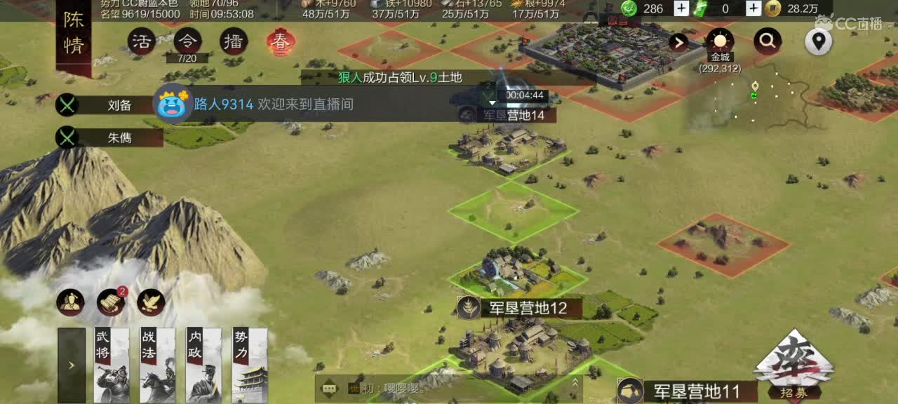 过年好，本色给您拜年啦